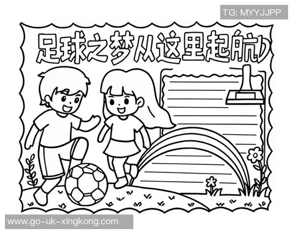 足球的魅力与历史探秘黑白手抄报展示足球文化的精彩瞬间与经典回忆